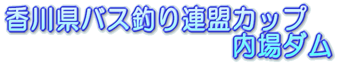 ���쌧�o�X�ނ�A��